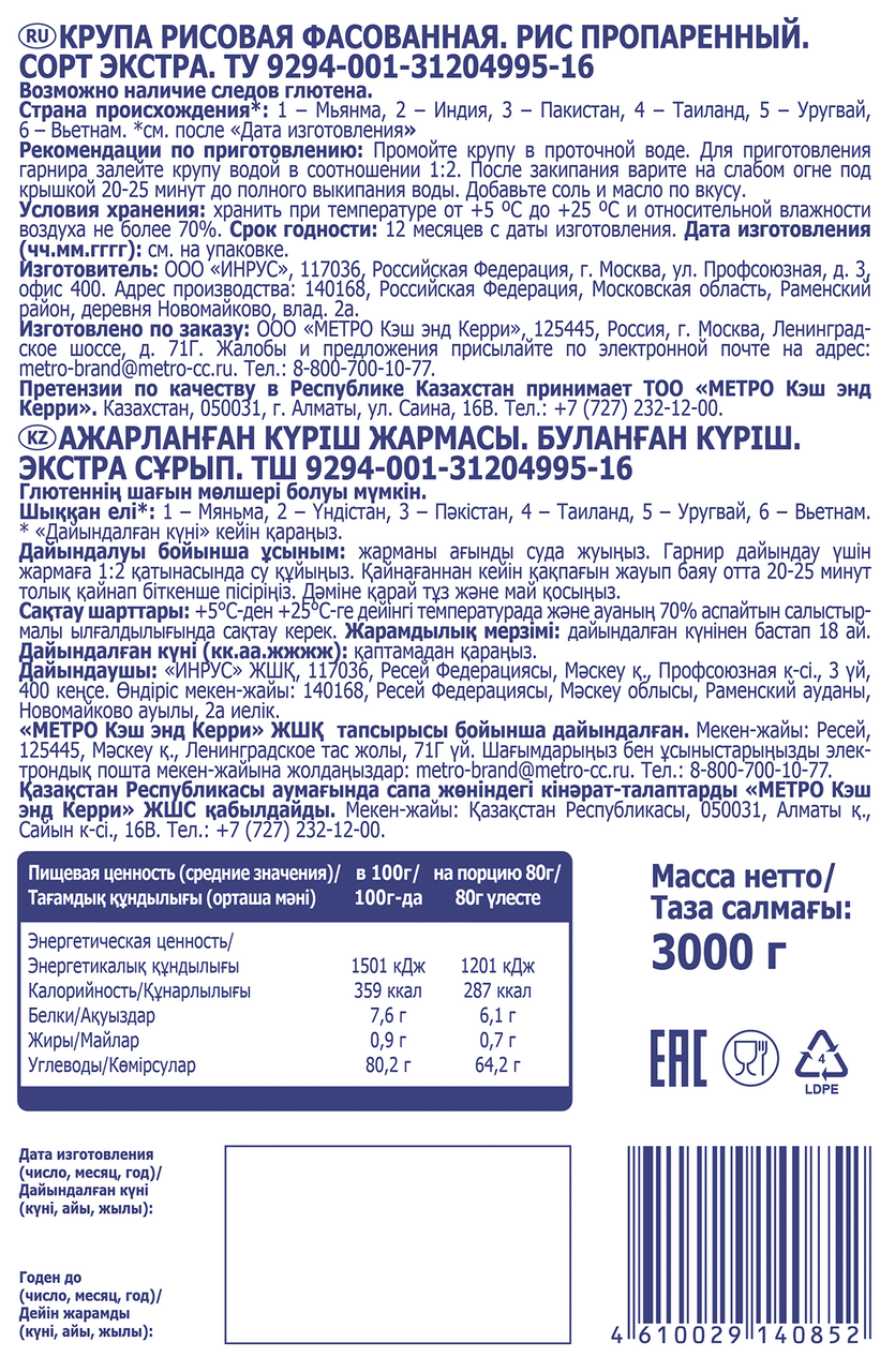 Превью изображения товара