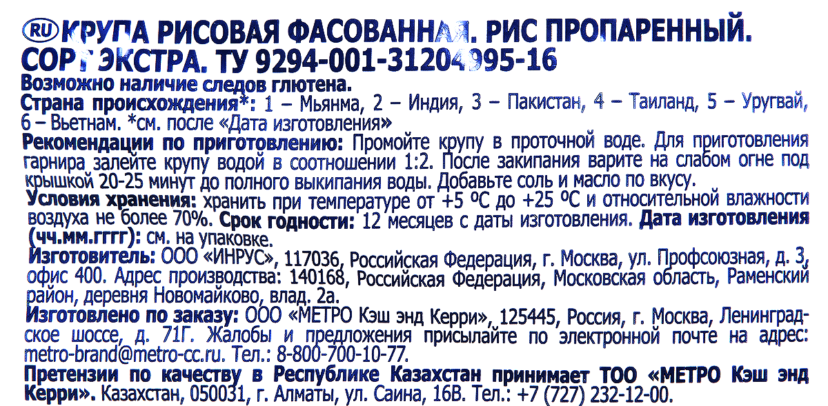 Превью изображения товара