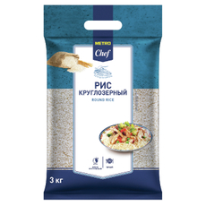 METRO Chef Крупа рис круглозерный, 3кг