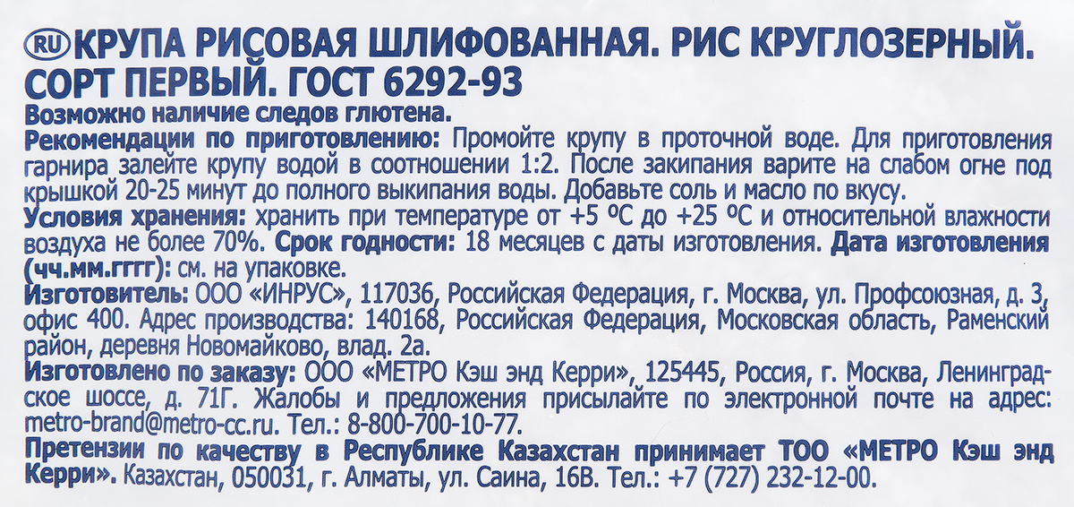Превью изображения товара