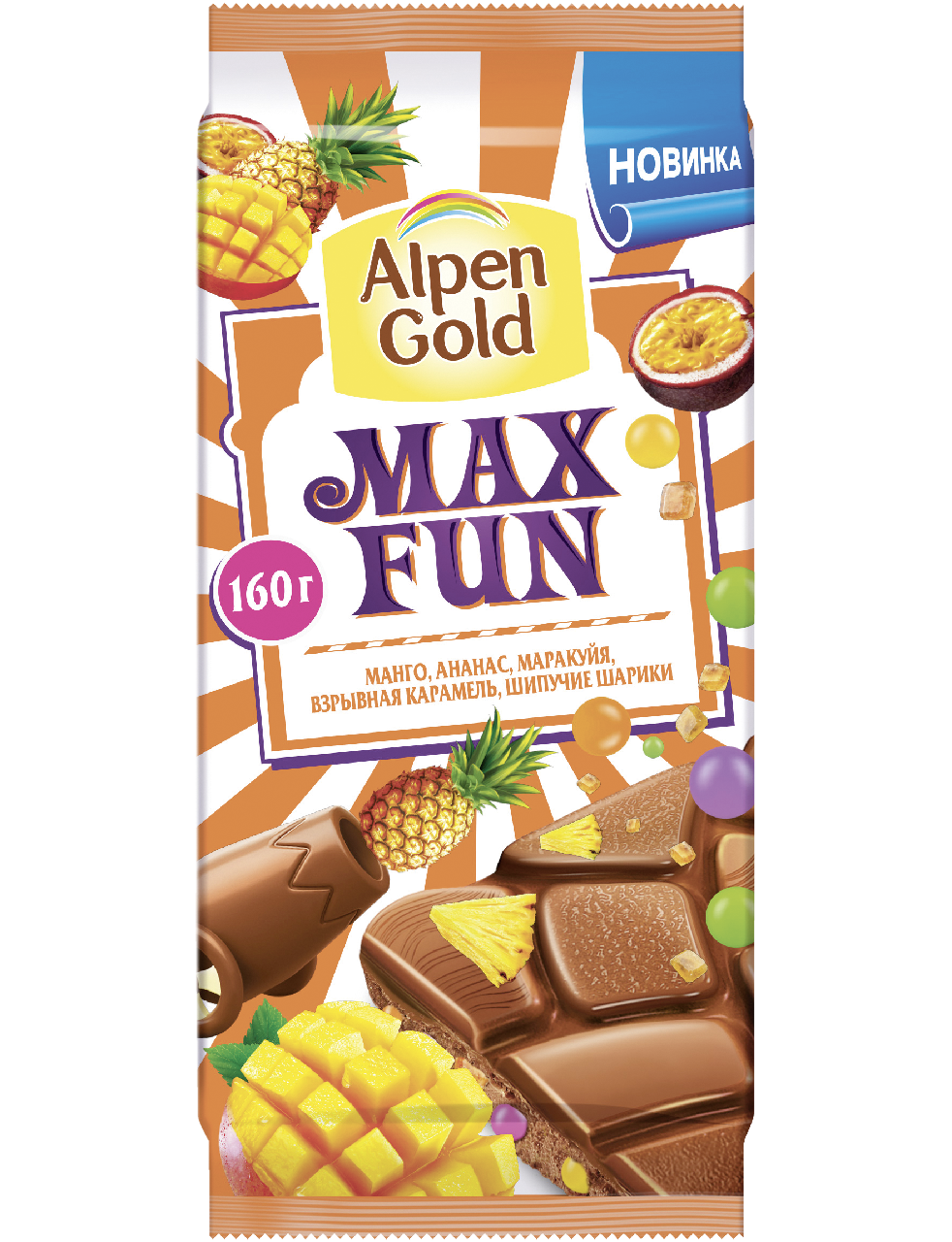 Шоколад Alpen Gold Max Fun тропический микс, 160г купить с доставкой на ...