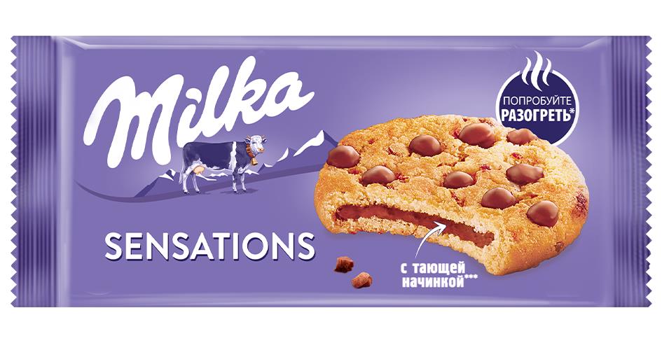 Печенье Milka Sensations с начинкой и кусочками молочного шоколада, 156 г