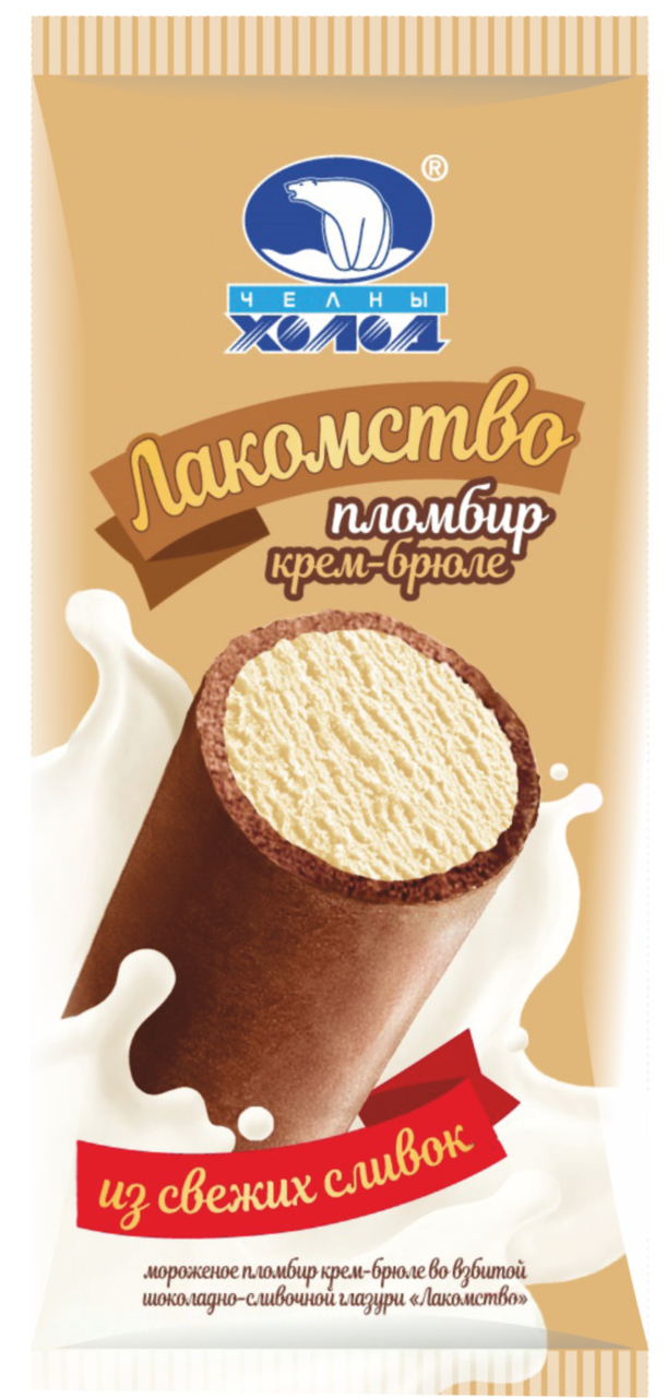 Мороженое пломбир Челны холод Лакомство Крем-брюле в шоколадной глазури трубочка, 90г