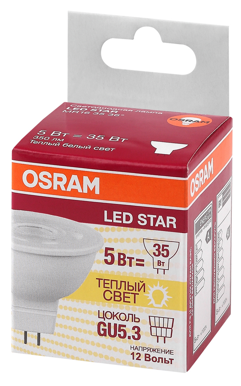 Изображение товара Лампа светодиодная Osram 4,2W GU5,3 теплый белый