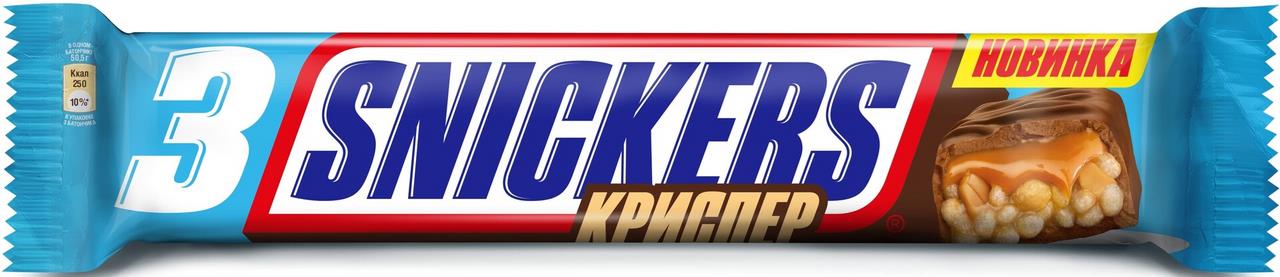 Шоколадный батончик SNICKERS Криспер, 3 шт x 20 г