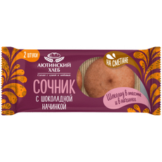 Сочник Аютинский хлеб с шоколадной начинкой, 120г
