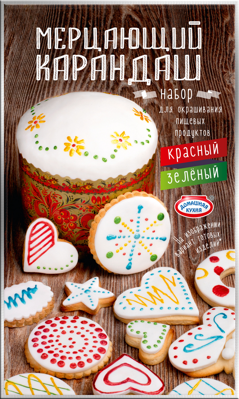 Мерцающий карандаш Домашняя кухня 28г