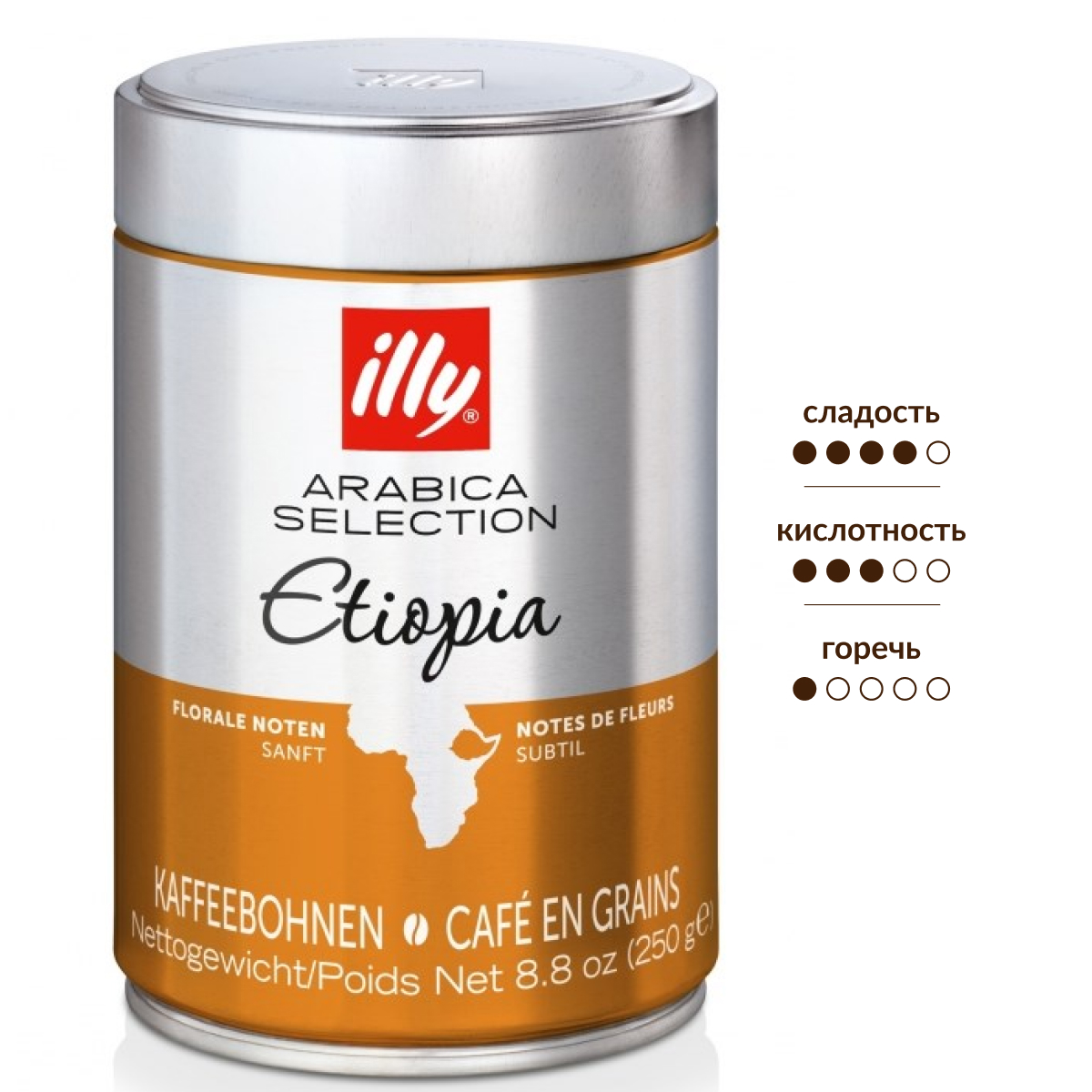 Изображение товара Кофе ILly Etiopia арабика селекшн 250 г зерновой в жестяной упаковке