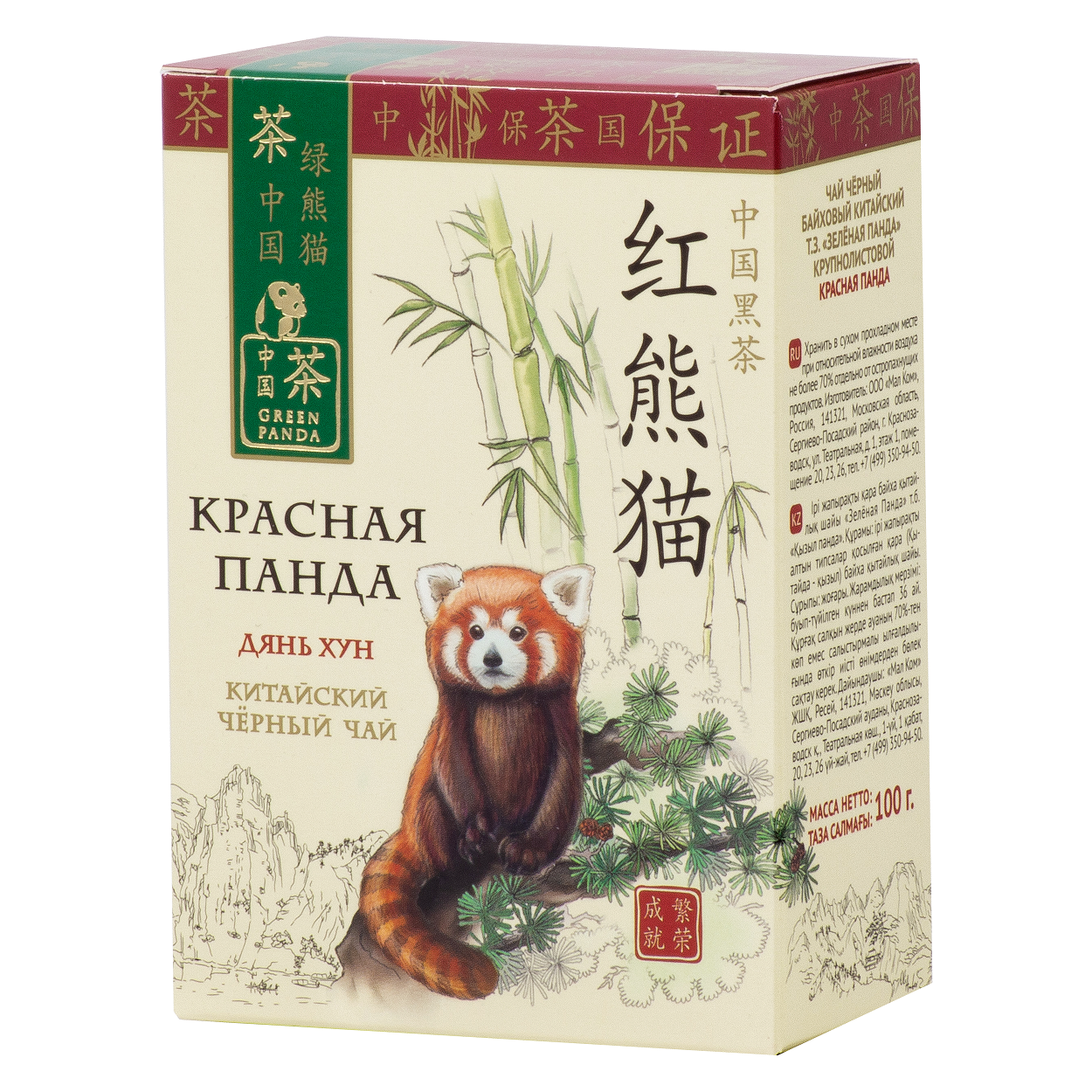 Чай Green Panda Красный петух крупнолистовой, 100г купить с доставкой на  дом, цены в интернет-магазине