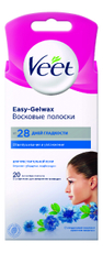 Полоски Veet восковые для чувствительной кожи для лица, 20 шт
