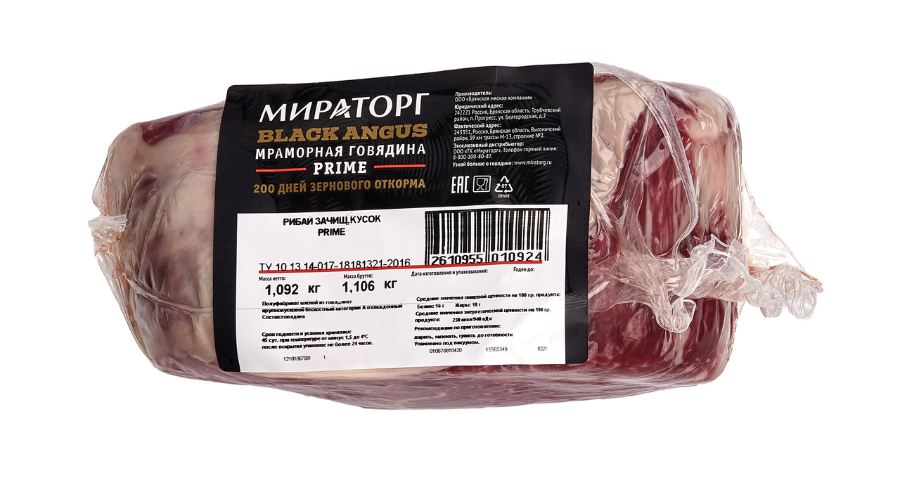 Мираторг рецепт стейка. Мираторг Рибай Prime Black Angus. Мираторг говядина Блэк Ангус рагу на кости 1кг. Сосиски говяжьи Блэк Ангус. Говядина primebeef шашлык Техас весовой.