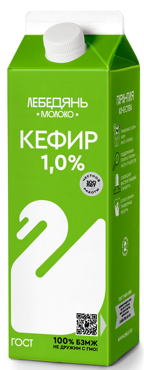 Кефир Лебедяньмолоко 1%, 900г