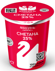 Сметана Лебедяньмолоко 25%, 300г