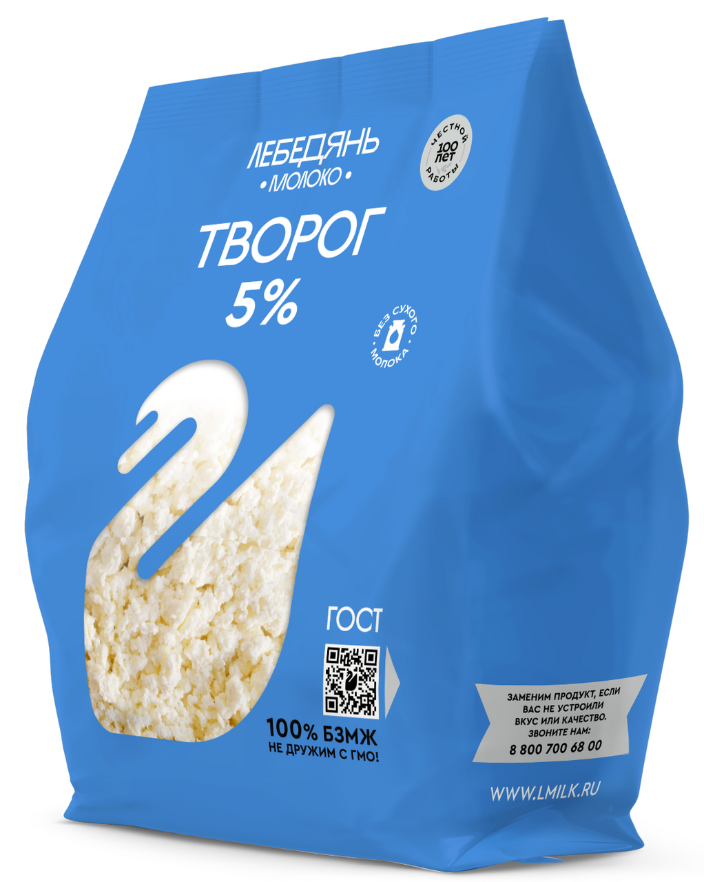 Творог Лебедяньмолоко 5%, 300г