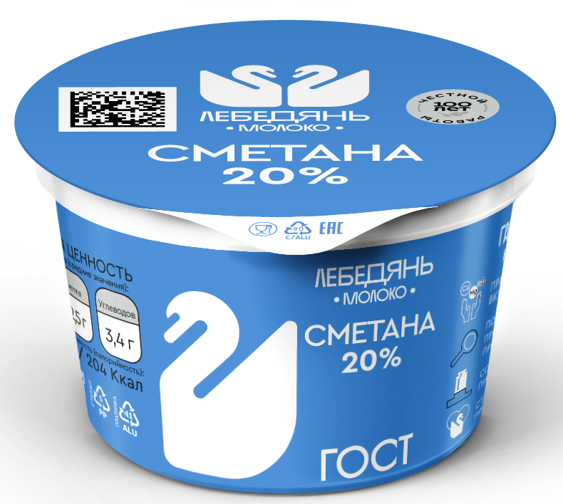 Сметана Лебедяньмолоко 20%, 180г