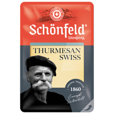 Сыр Schonfeld Швейцарский Турмезан полутвердый нарезка 52%, 125г