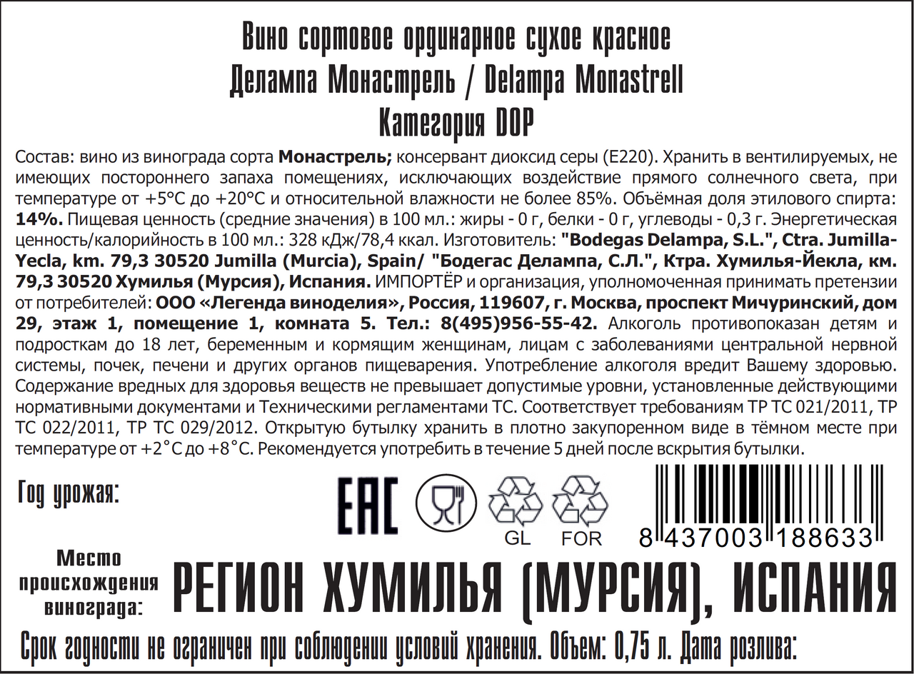 Превью изображения товара