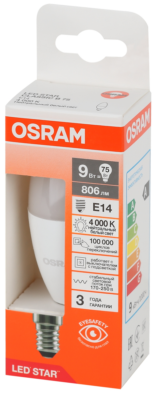 Изображение товара Лампа светодиодная Osram E14 9Вт свеча нейтральный белый свет