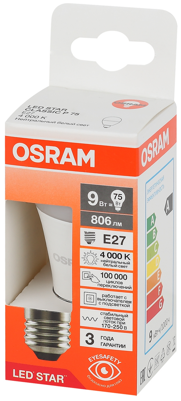 Изображение товара Лампа светодиодная Osram E27 9Вт шар нейтральный белый свет