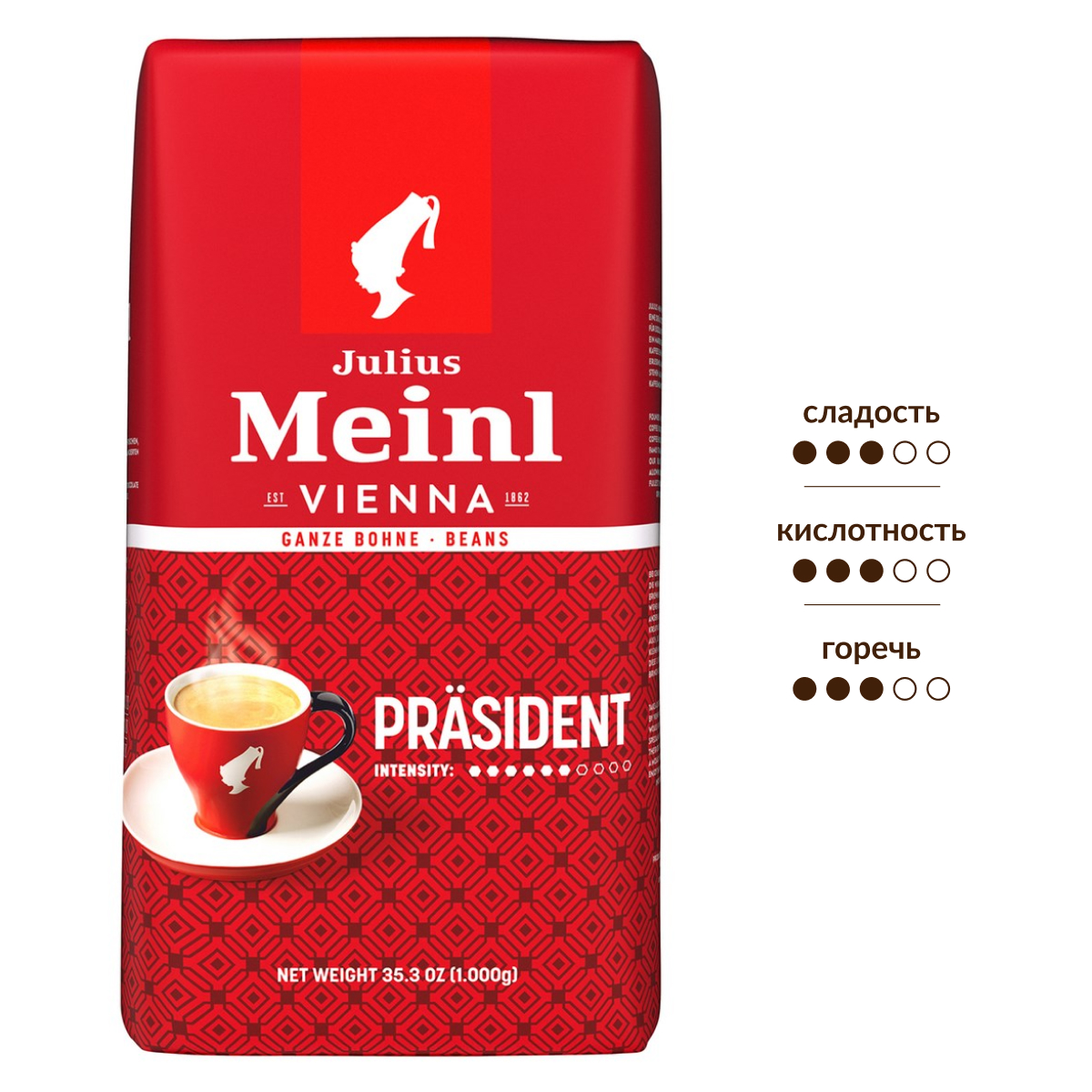 Изображение товара Кофе Julius Meinl Президент классическая коллекция в зернах, 1кг