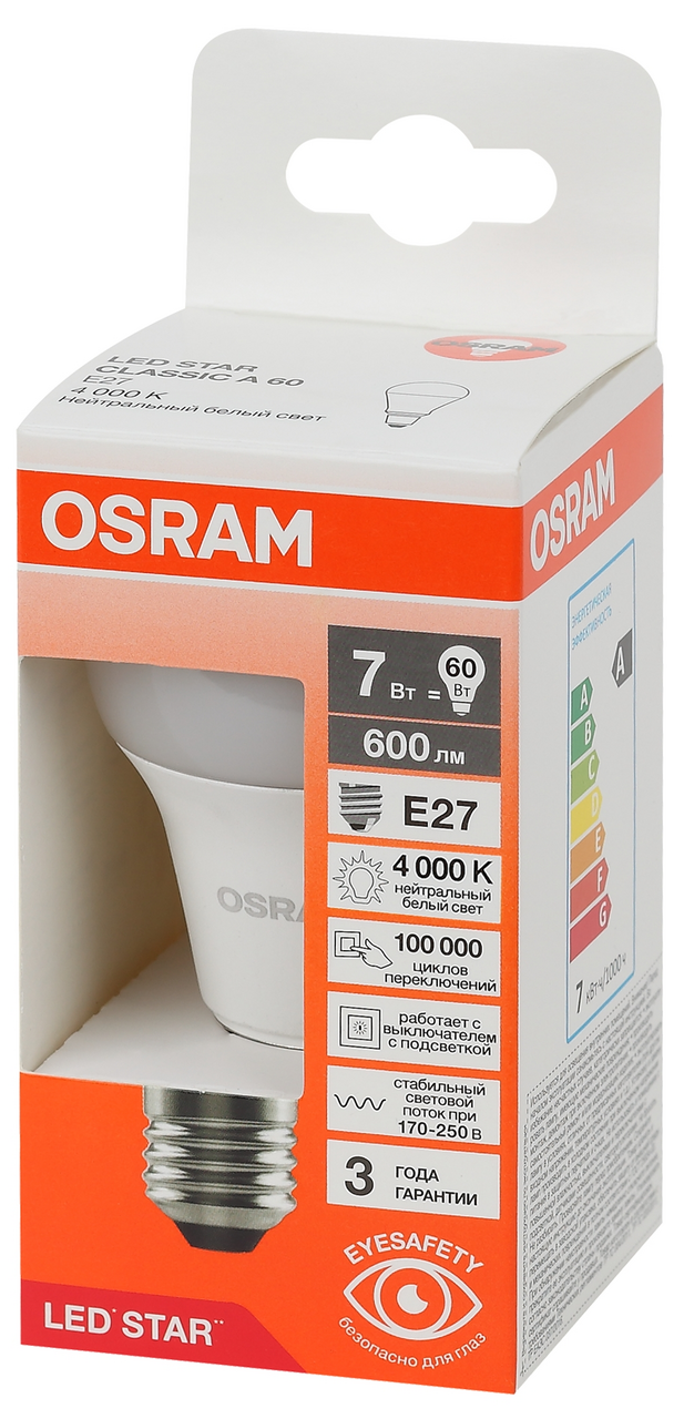 Изображение товара Лампа светодиодная Osram LED Star Е27 7Вт груша нейтральный белый свет