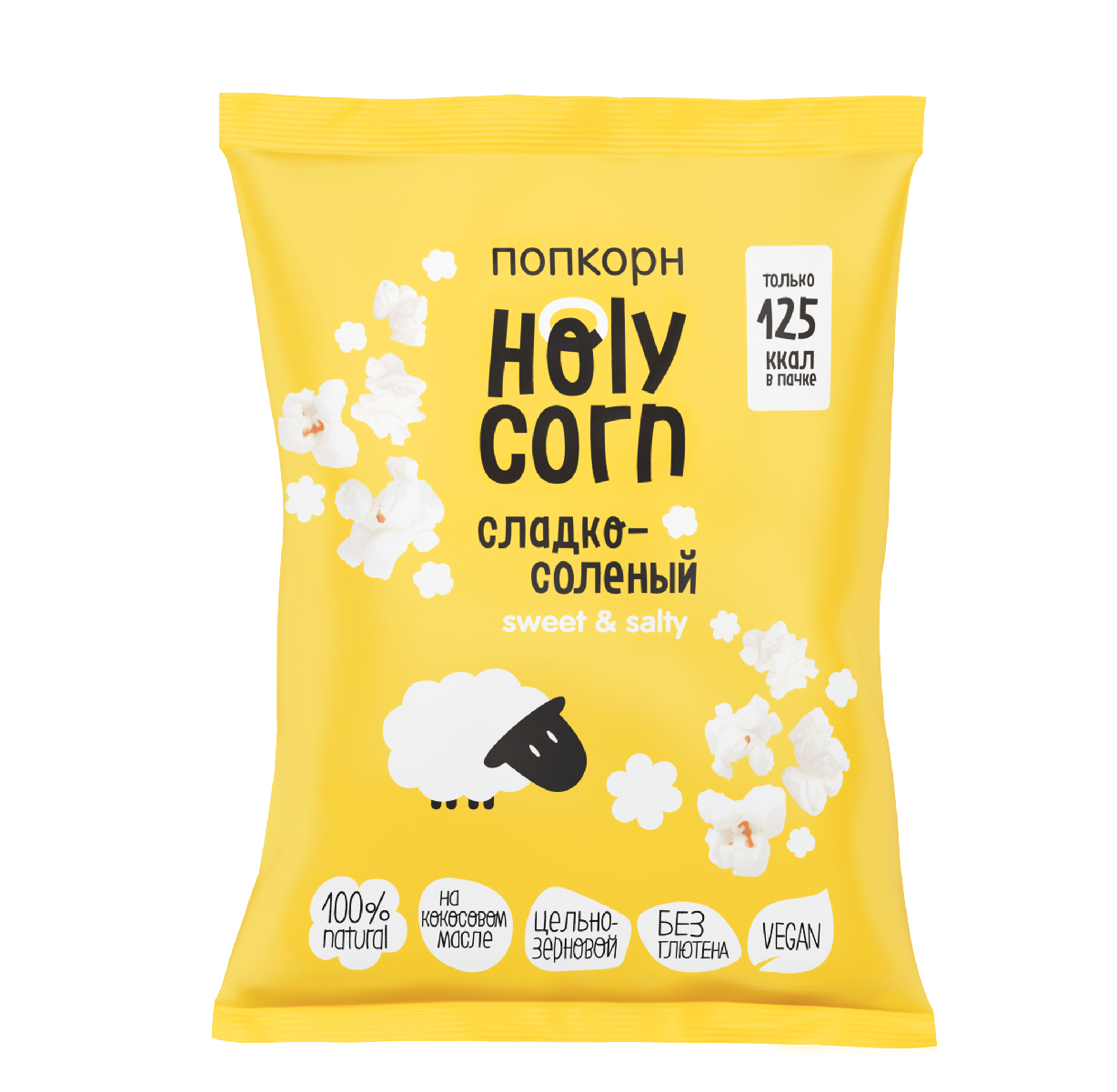 Попкорн Holy Corn сладко-соленый, 30г купить с доставкой на дом, цены в  интернет-магазине