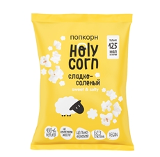 Попкорн Holy Corn сладко-соленый, 30г
