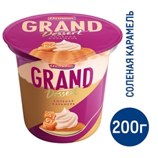 Пудинг Ehrmann Grand Dessert молочный соленая карамель 4.7%, 200г