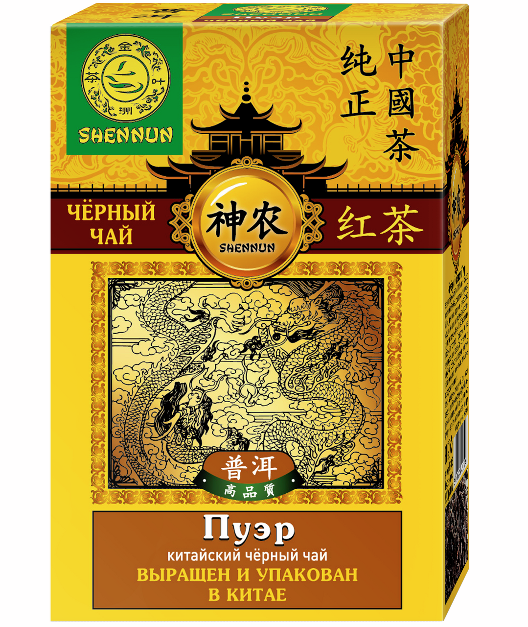 Чай Shennun Пуэр черный крупнолистовой, 100г купить с доставкой на дом ...