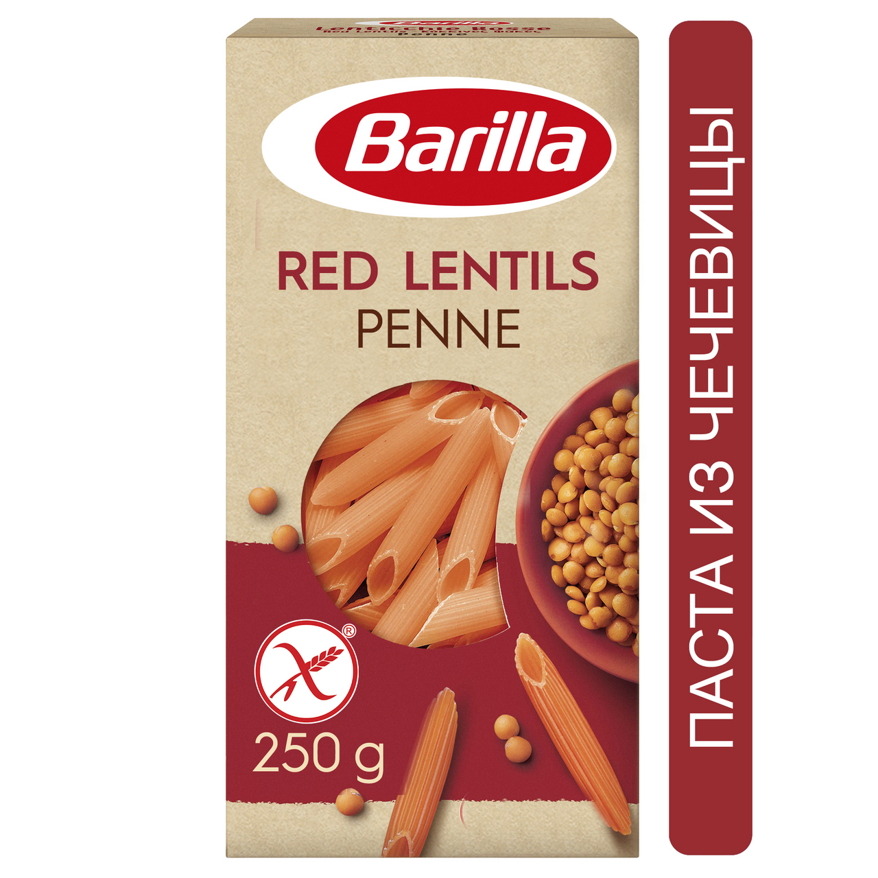 Макаронные изделия Barilla Penne из чечевичной муки, без глютена, 250г  купить с доставкой на дом, цены в интернет-магазине