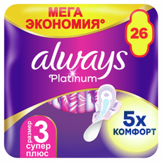 Прокладки гигиенические Always Ultra Platinum Super Plus, 26шт