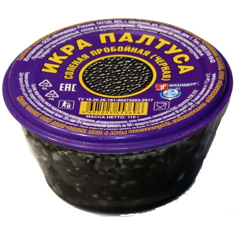 Икра палтуса черная как выглядит Икра палтуса черная как выглядит