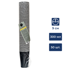 RIOBA Стакан одноразовый бумажный 1 слой черный 300мл, 50шт