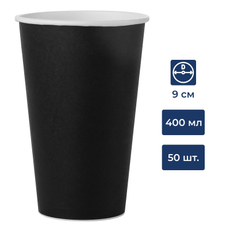 RIOBA Стакан одноразовый бумажный 1 слой черный 400мл, 50шт