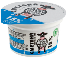 Сметана Очень важная корова 15%, 180г