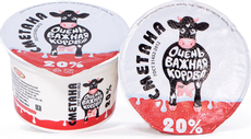 Сметана Очень важная корова 20%, 180г