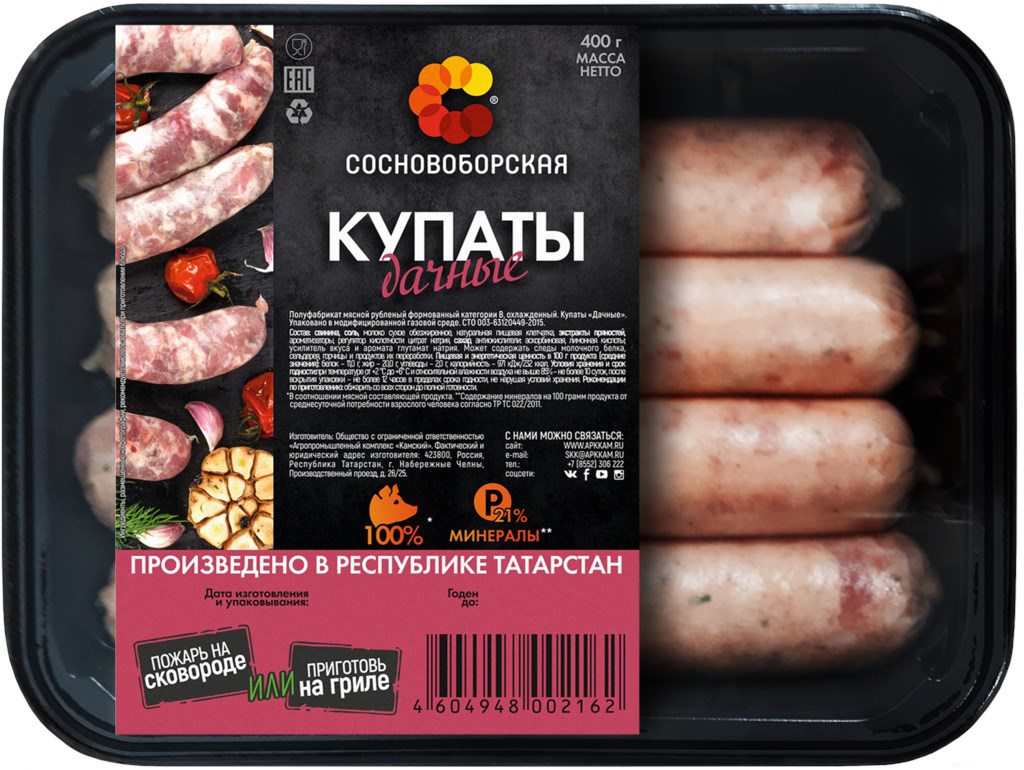 При какой температуре готовить купаты. Купаты свиные экстра охл 400г мираторг. купаты в упаковке. купаты мираторг. купаты этикетка.