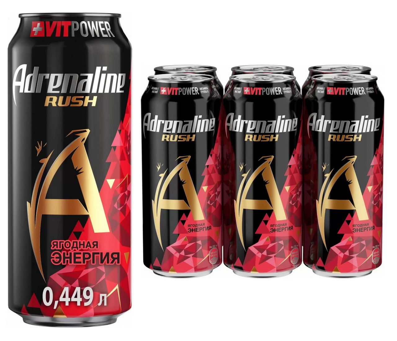Энергетический напиток Adrenaline Rush Vitamin Power Ягодная энергия, 449мл х 12 шт