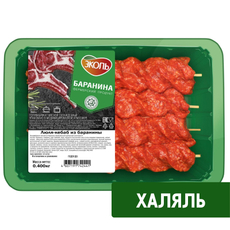 Люля-кебаб из баранины Эколь Халяль охлажденный, 400г