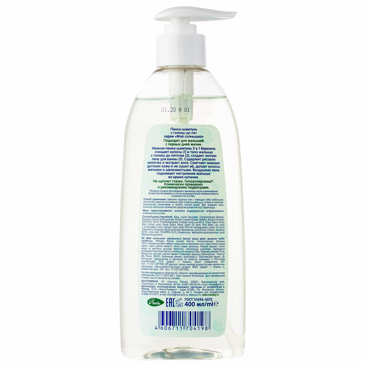 Превью изображения товара