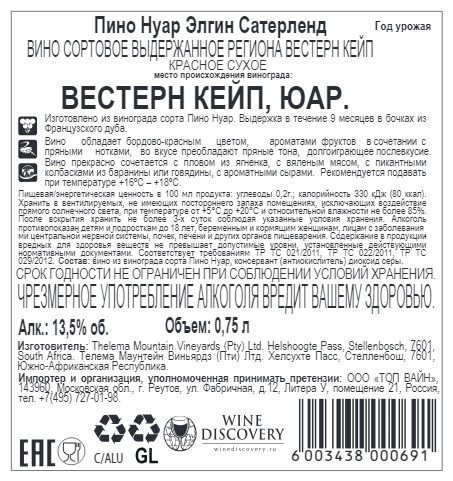 Превью изображения товара