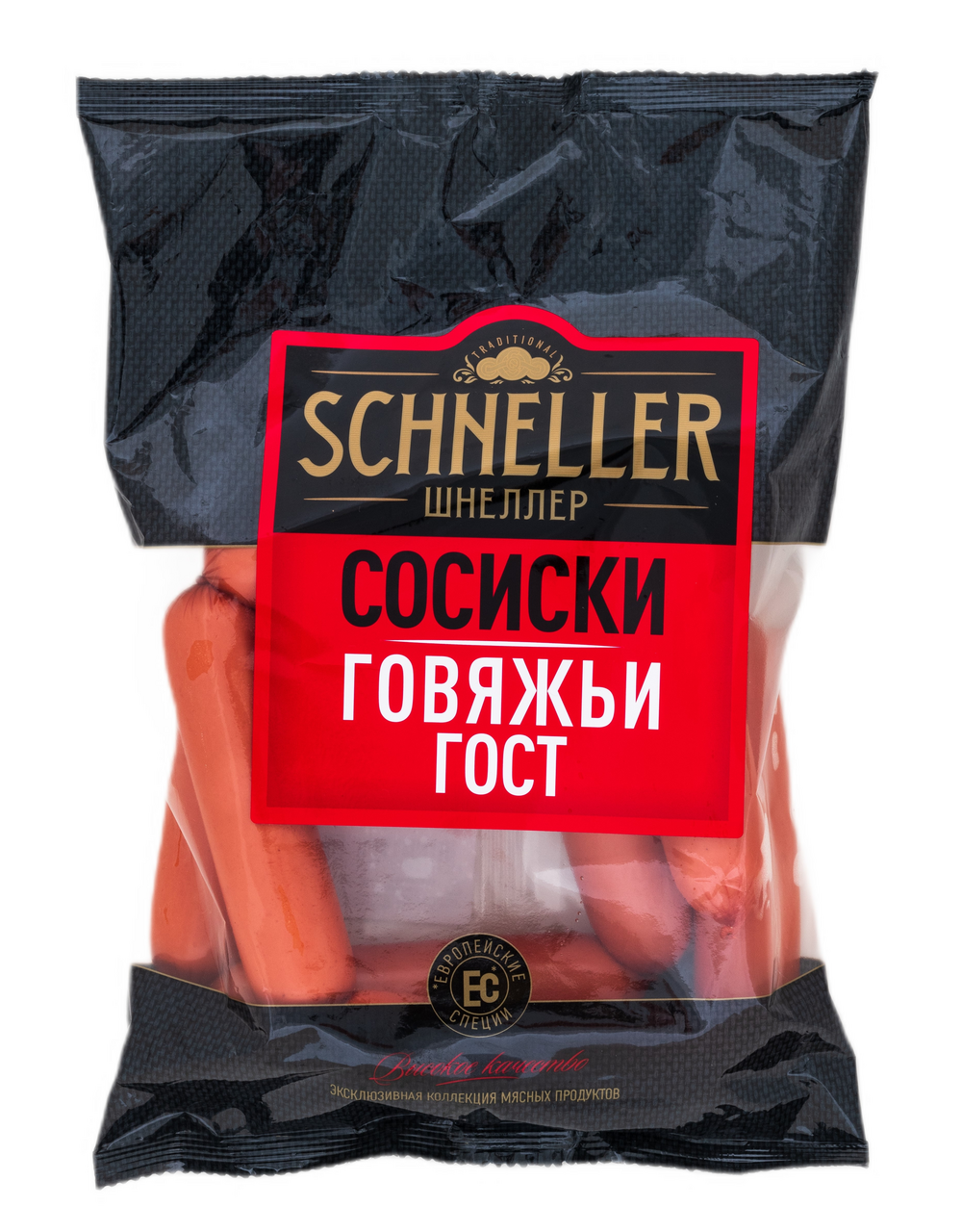 Сосиски Schneller Говяжьи ГОСТ, 450г