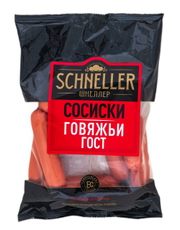 Сосиски Schneller Говяжьи ГОСТ, 450г