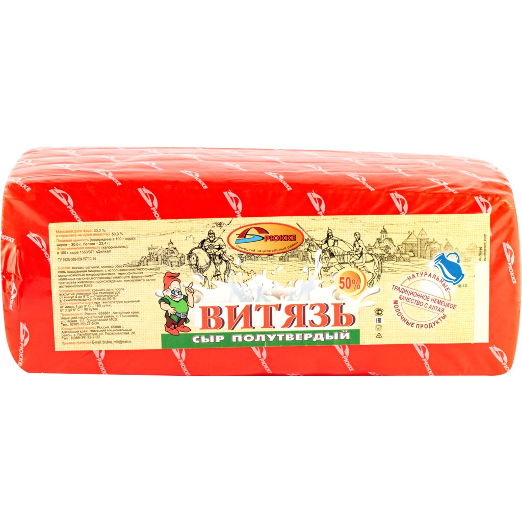 Сыр 50% Брюкке Витязь полутвердый, ~5кг купить с доставкой на дом, цены ...