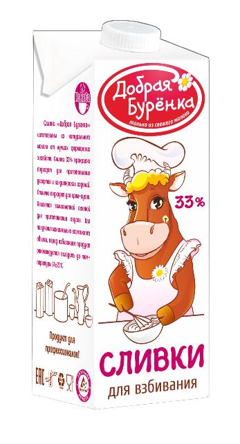 Сливки Добрая буренка ультрапастеризованные 33%, 1кг