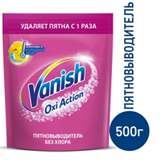 Пятновыводитель Vanish Oxi Action для тканей, 500г