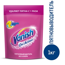 Пятновыводитель Vanish Oxi Action для тканей, 1кг