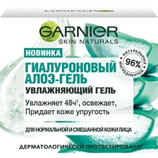Гель для лица Garnier Skin Naturals Гиалуроновый Алоэ-гель увлажняющий для нормальной и смешанной кожи, 50мл