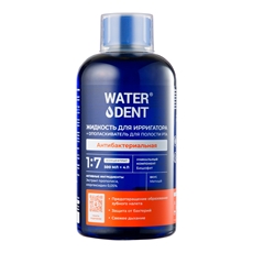 Жидкость-ополаскиватель Waterdent Антибактериальная 2в1 для ирригатора, 500мл