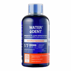 Жидкость-ополаскиватель Waterdent Антибактериальная 2в1 для ирригатора, 500мл